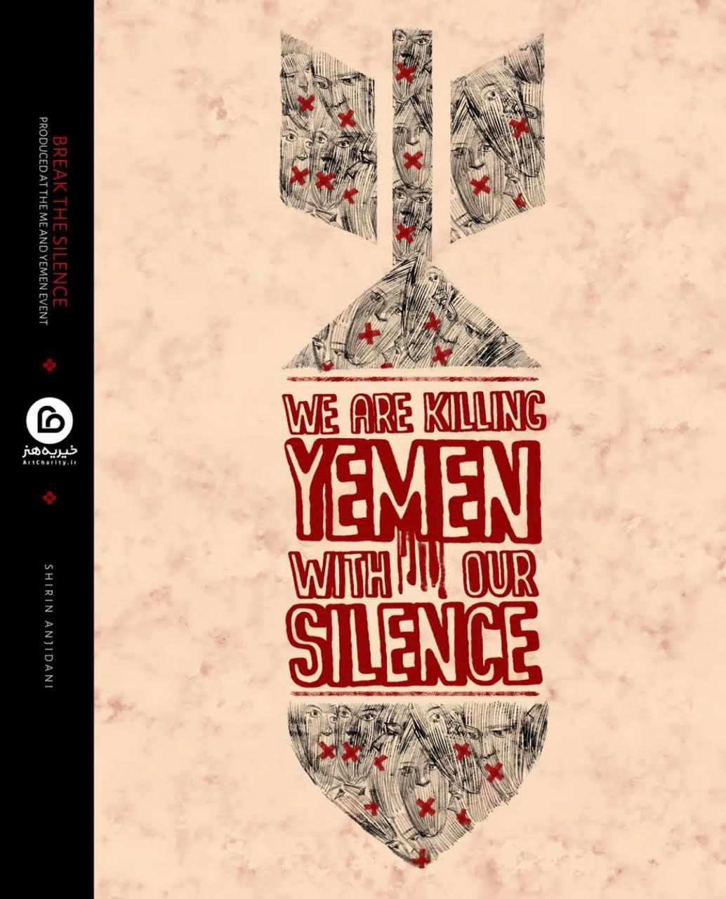 our silence